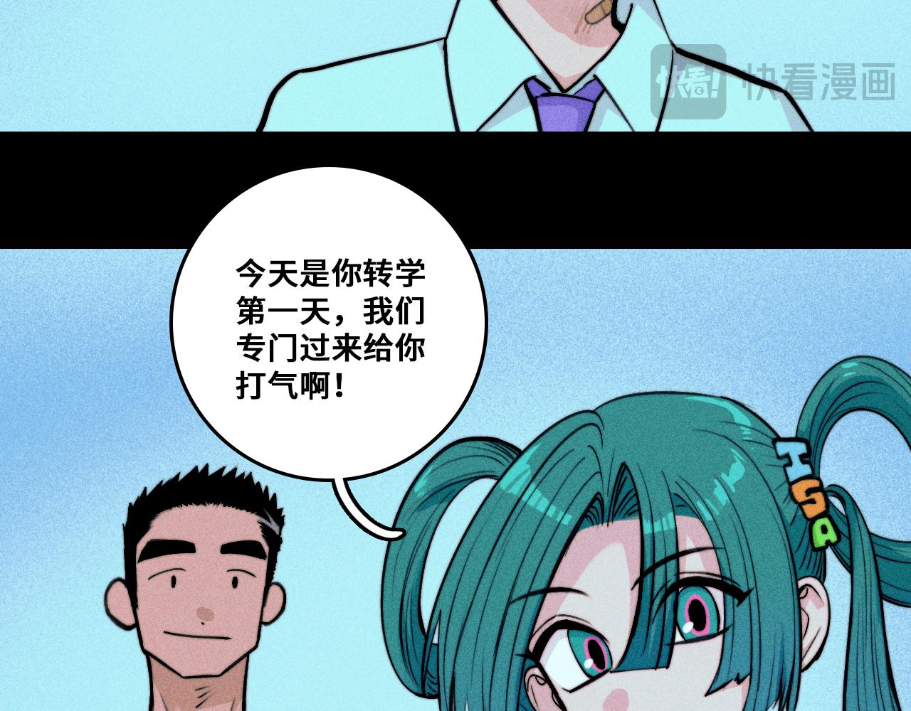 第121话 小积木间的牛二定律(1/2)-第141话
