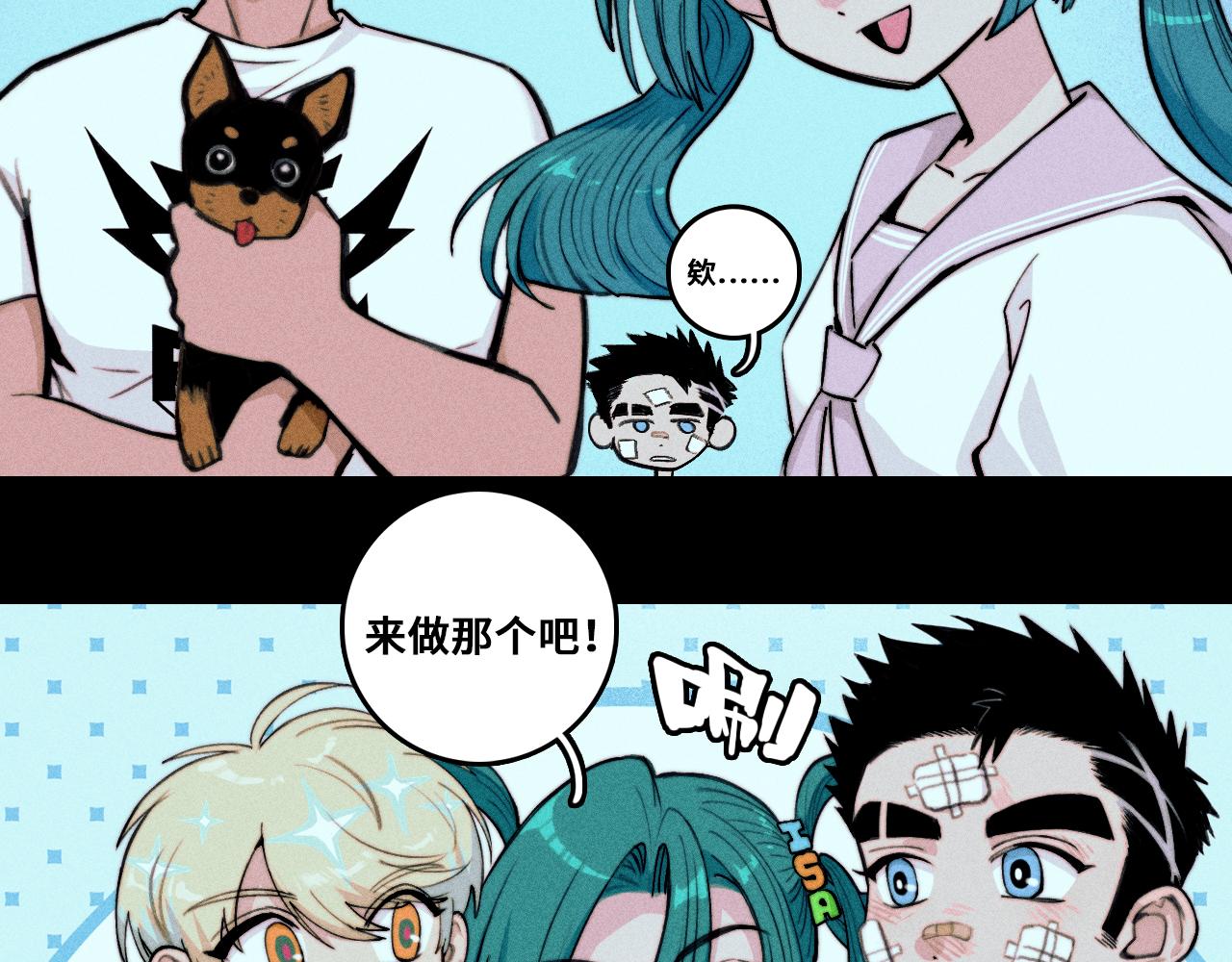 第121话 小积木间的牛二定律(1/2)-第141话