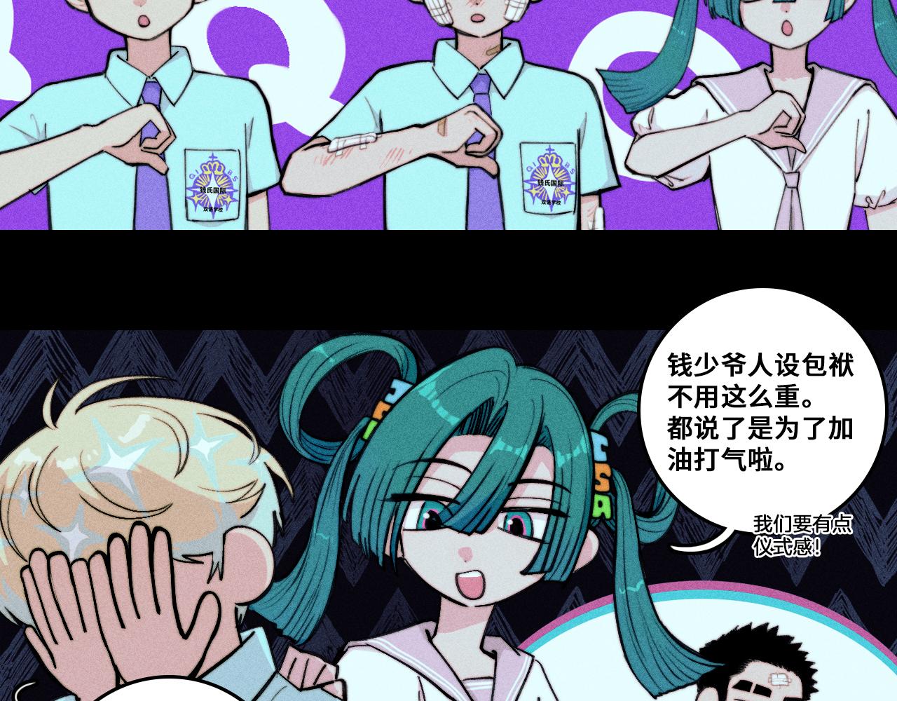 第121话 小积木间的牛二定律(1/2)-第141话