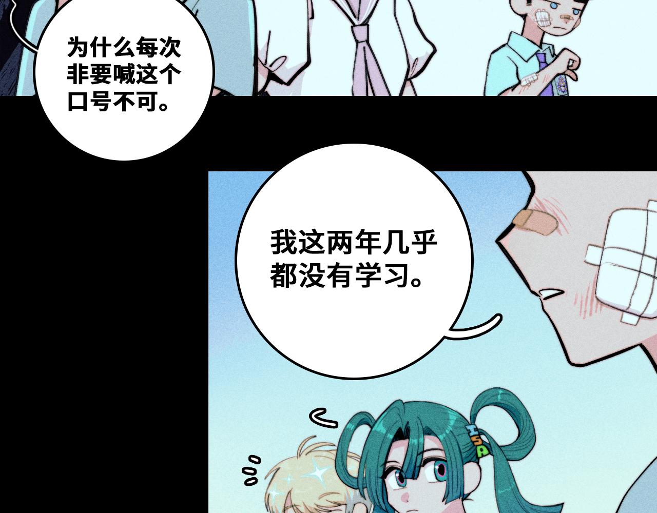 第121话 小积木间的牛二定律(1/2)-第141话