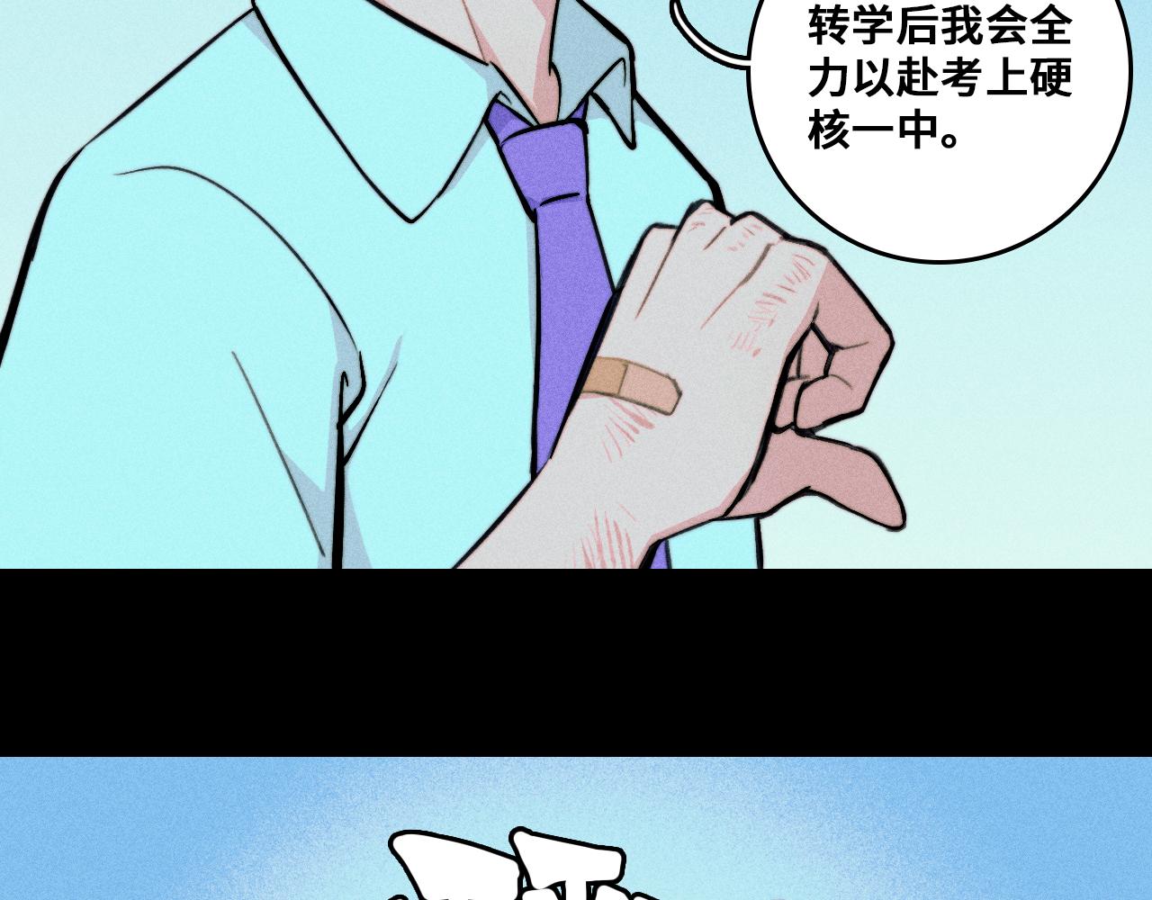 第121话 小积木间的牛二定律(1/2)-第141话