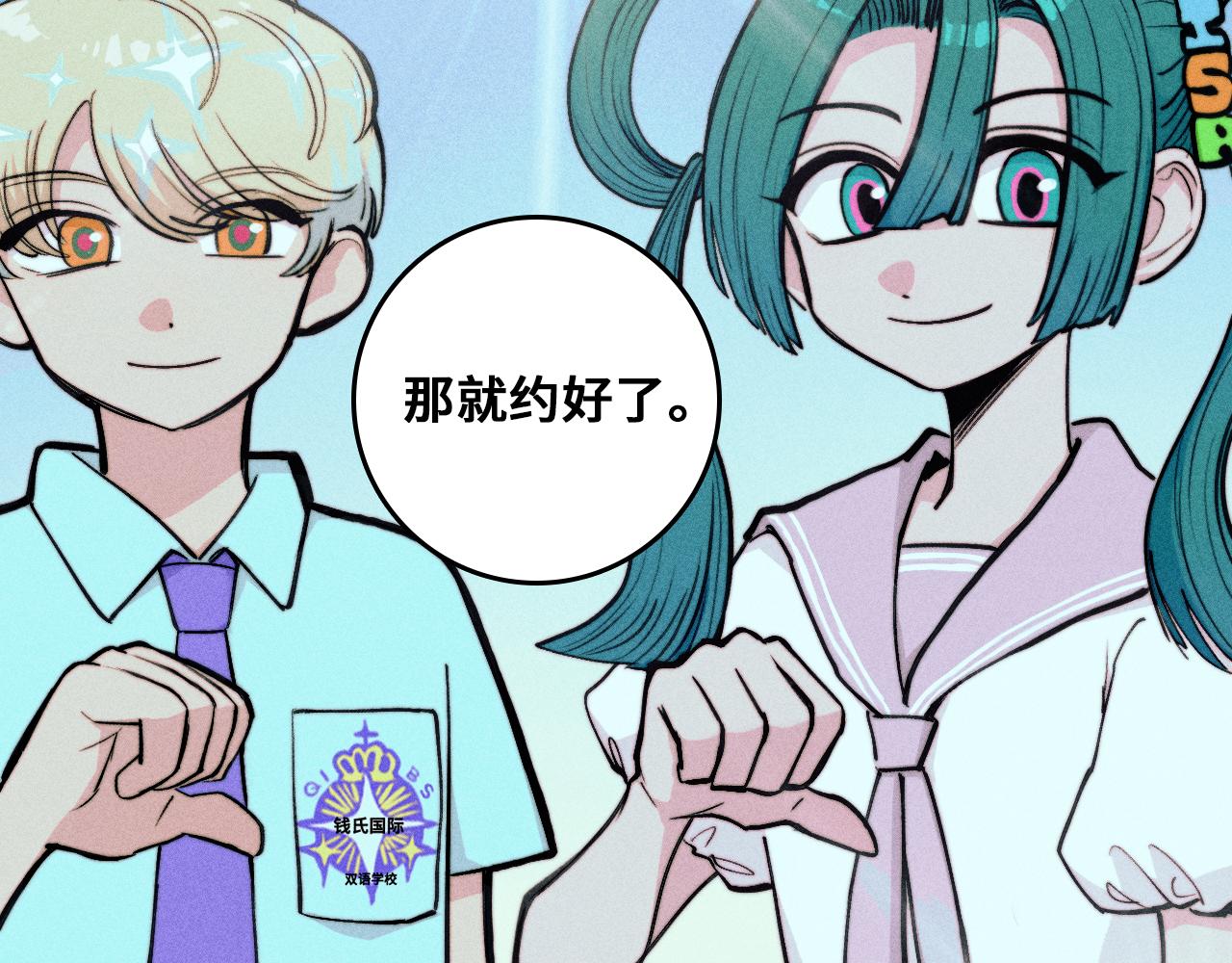 第121话 小积木间的牛二定律(1/2)-第141话