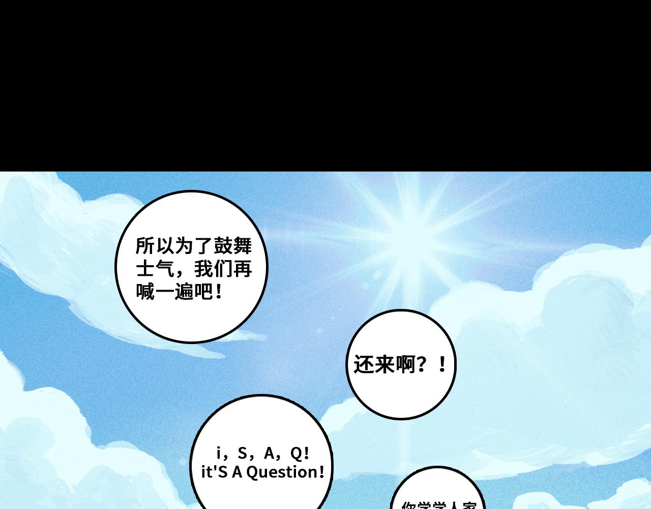 第121话 小积木间的牛二定律(1/2)-第141话