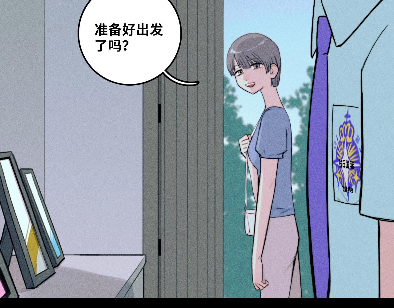第121话 小积木间的牛二定律(1/2)-第141话