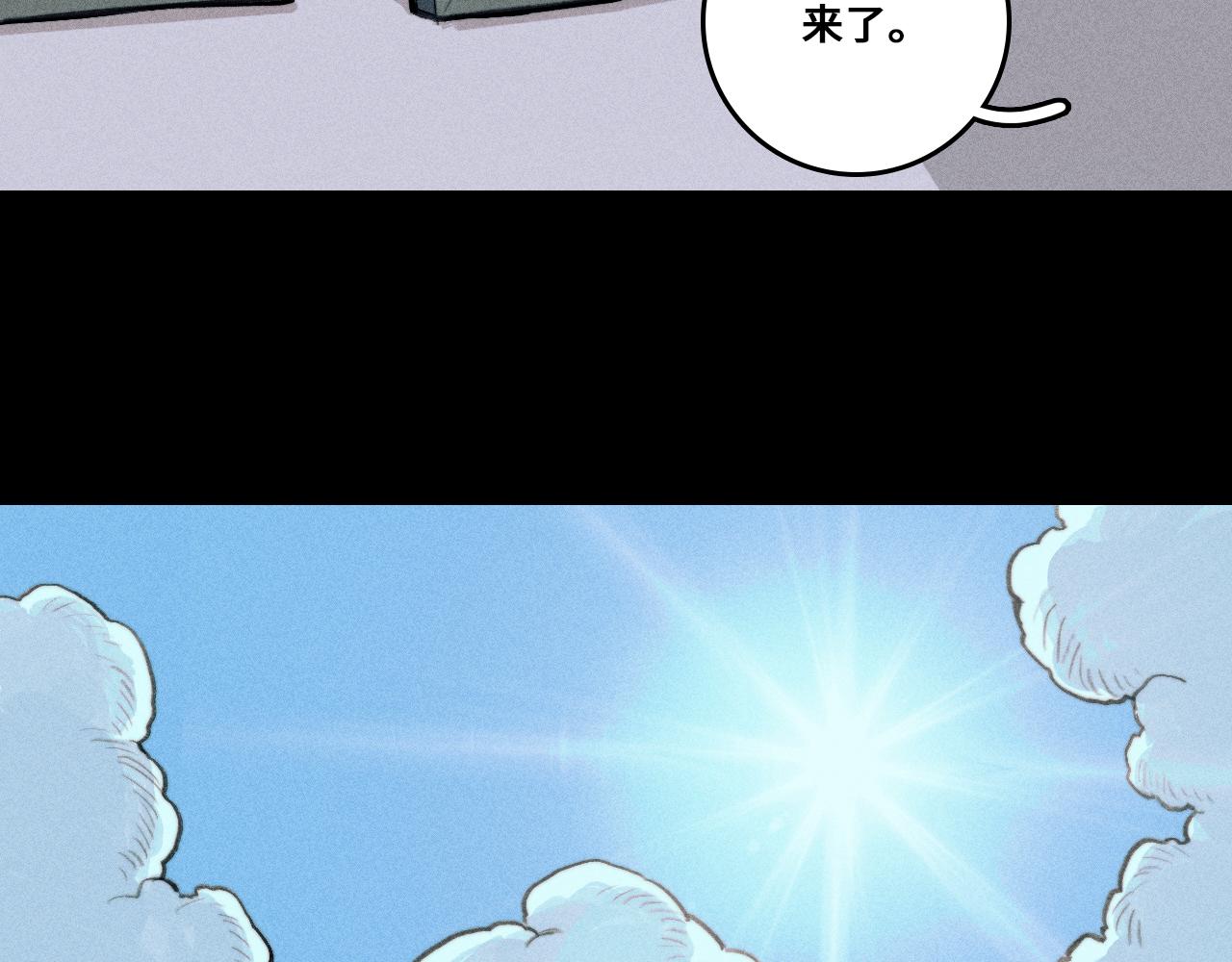 第121话 小积木间的牛二定律(1/2)-第141话