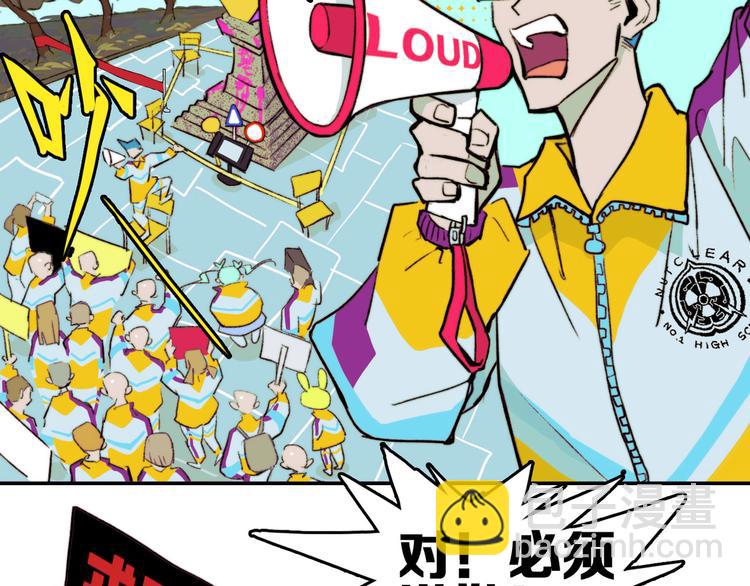 第2话 兄弟开战宣言(1/2)-第3话