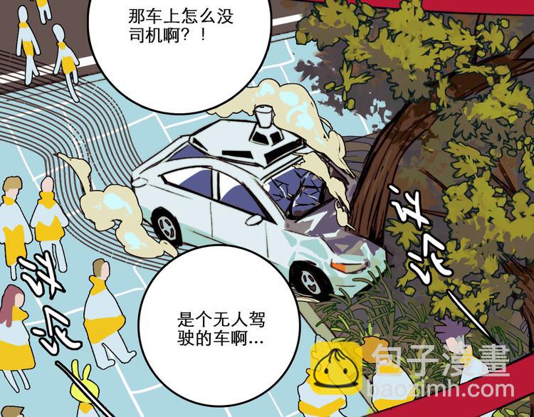 第2话 兄弟开战宣言(1/2)-第3话