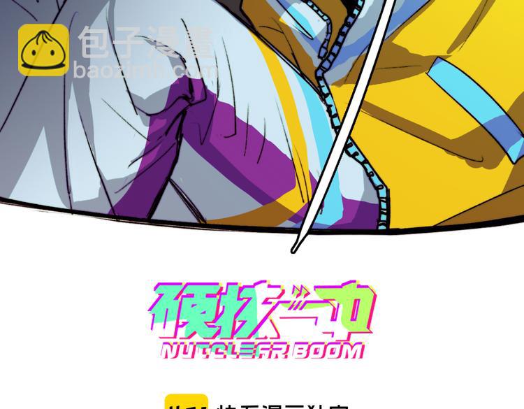 第2话 兄弟开战宣言(1/2)-第3话