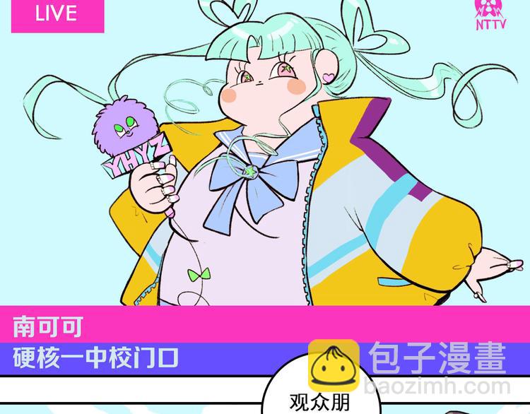 第2话 兄弟开战宣言(1/2)-第3话