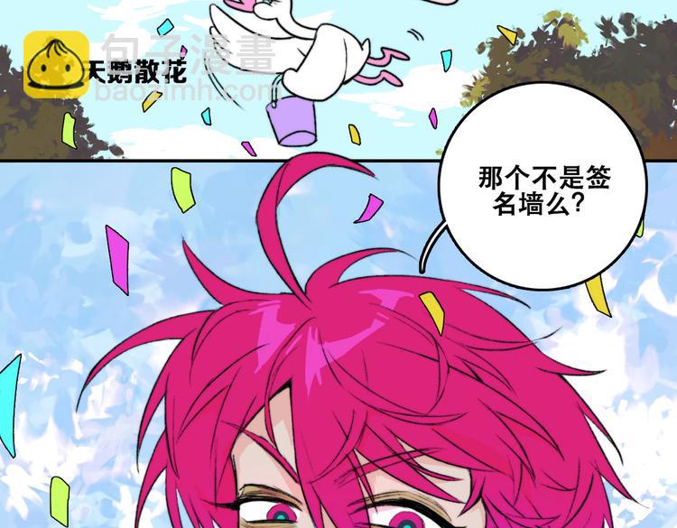 第2话 兄弟开战宣言(1/2)-第3话