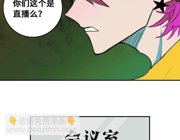 第2话 兄弟开战宣言(1/2)-第3话