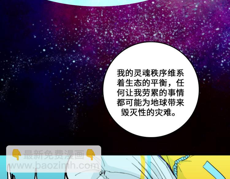 第18话 来自地狱的少年(1/2)-第21话