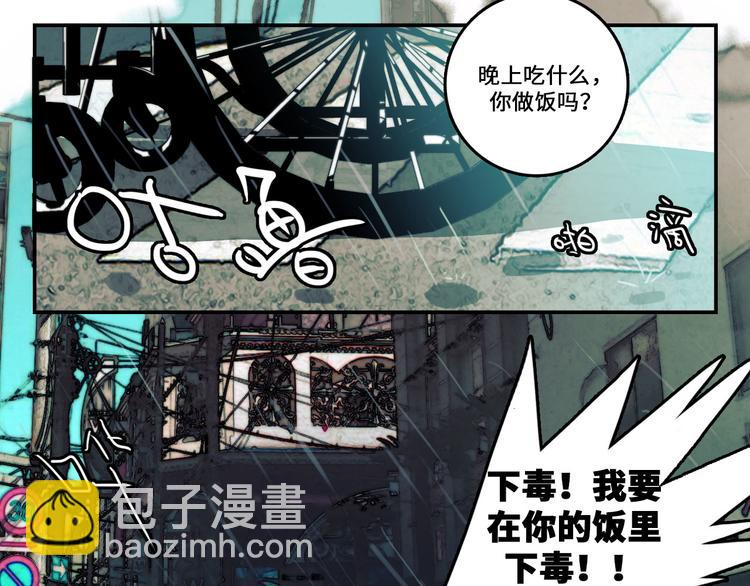 第18话 来自地狱的少年(1/2)-第21话
