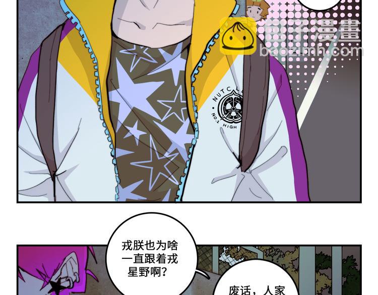 第18话 来自地狱的少年(1/2)-第21话