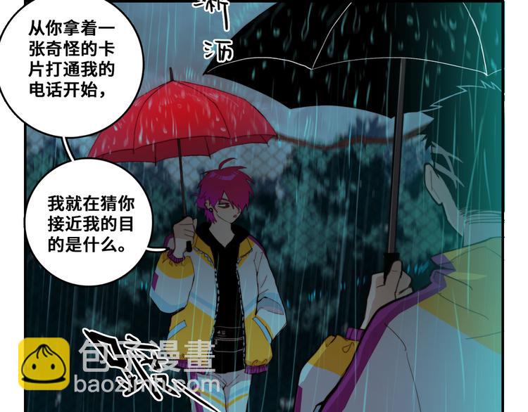 第20话 我想让你成为第一(1/2)-第23话