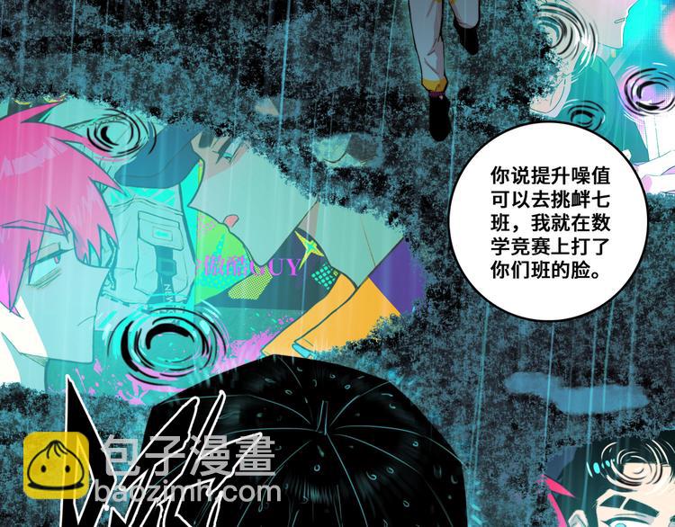 第20话 我想让你成为第一(1/2)-第23话