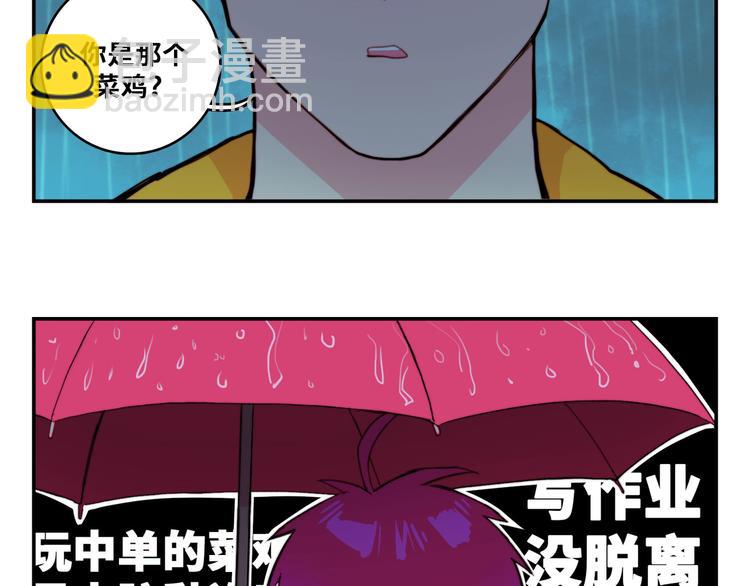 第20话 我想让你成为第一(1/2)-第23话