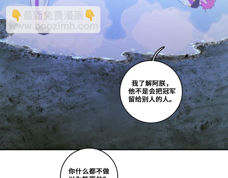第20话 我想让你成为第一(1/2)-第23话
