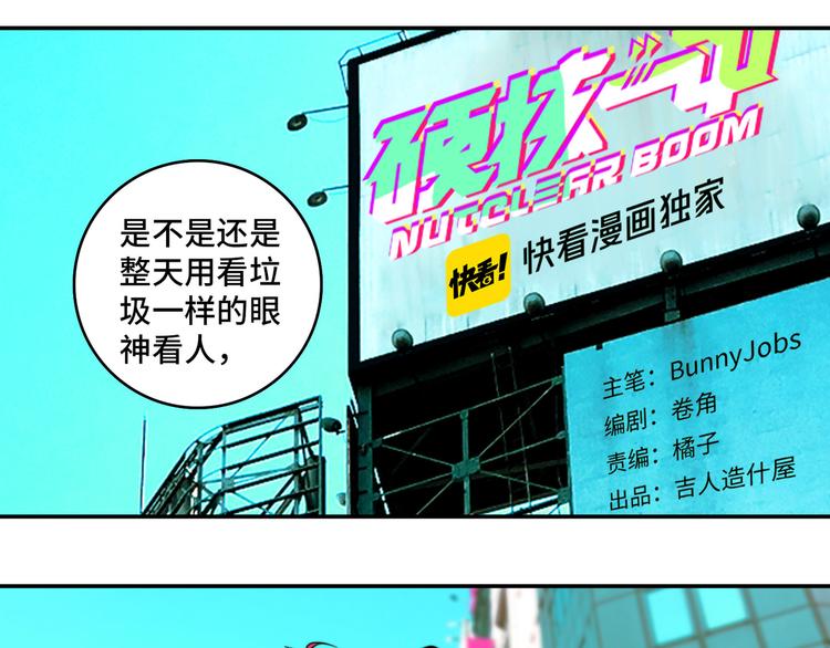 第22话 苔戎的地下交易(1/2)-第25话