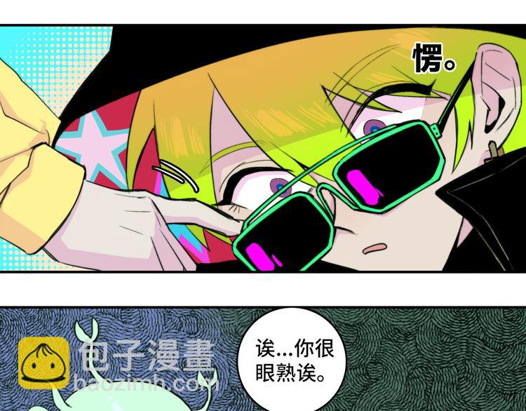 第22话 苔戎的地下交易(1/2)-第25话