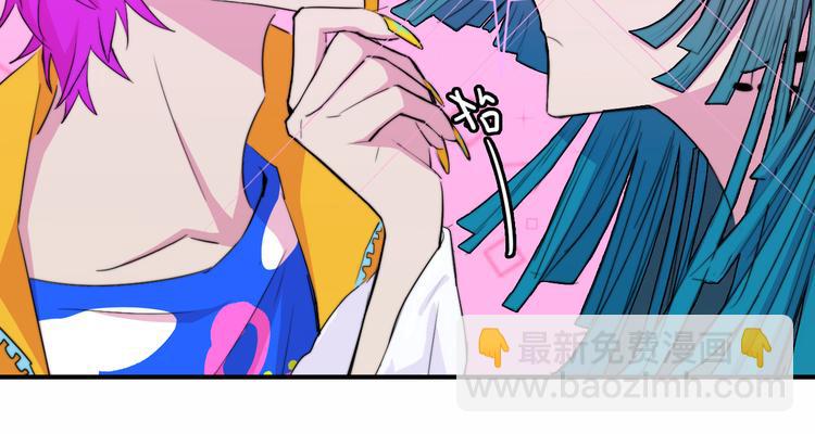 第23话 我看上你了(1/2)-第27话