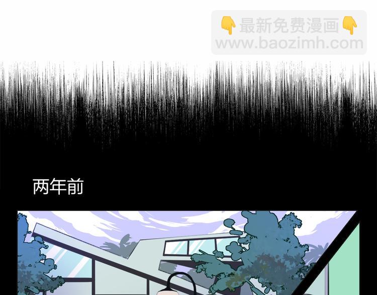 第23话 我看上你了(1/2)-第27话