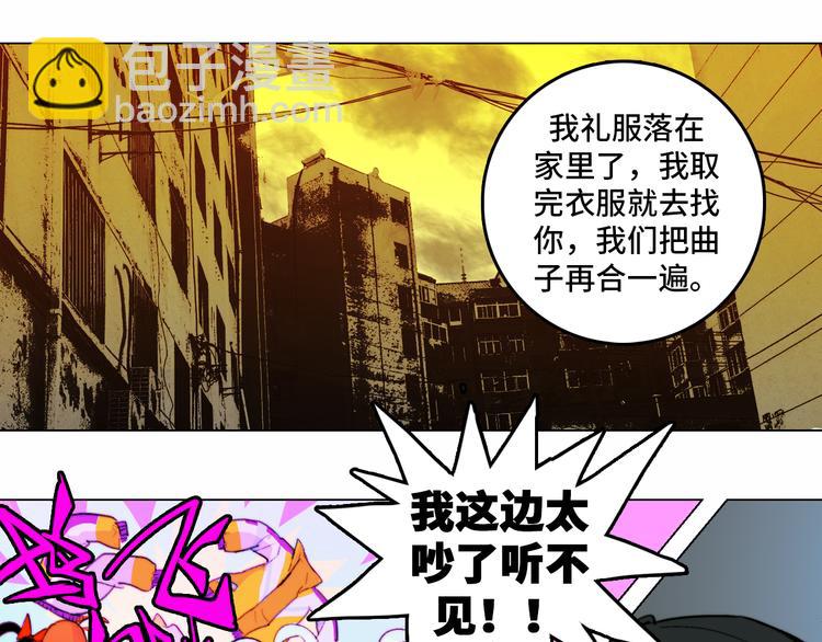 第25话 被迫成为公主(1/2)-第29话
