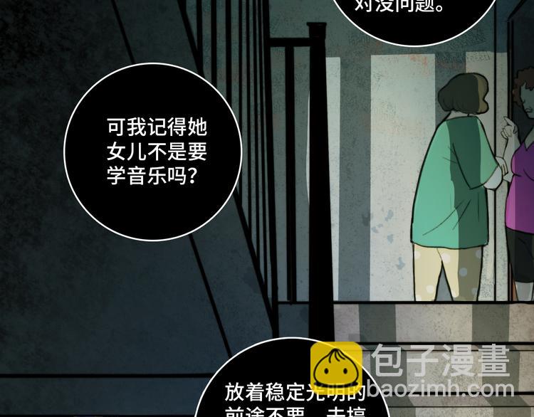 第25话 被迫成为公主(1/2)-第29话