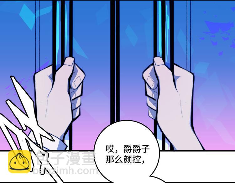 第25话 被迫成为公主(1/2)-第29话