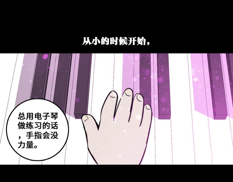 第27话 测不准的平行人生(1/2)-第31话