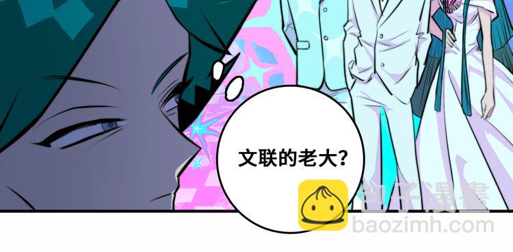第29话 垃圾场？不服二中！(1/2)-第33话