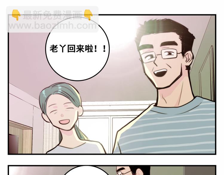 第29话 垃圾场？不服二中！(1/2)-第33话