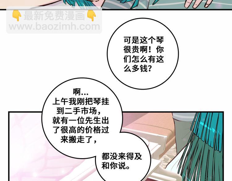 第29话 垃圾场？不服二中！(1/2)-第33话