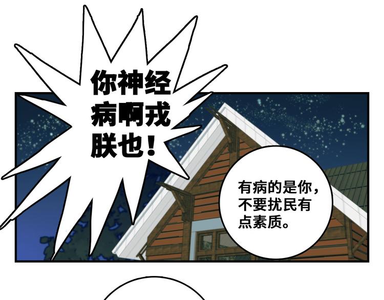 第31话 文科联盟作战会议(1/2)-第35话