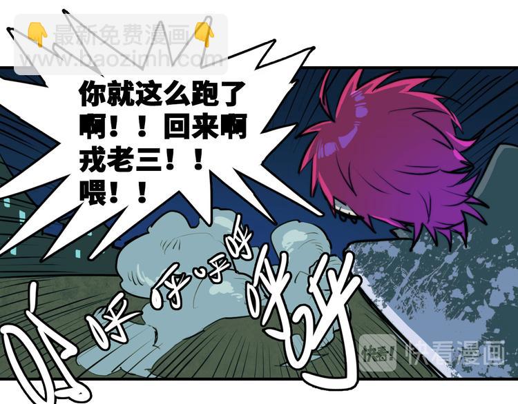 第31话 文科联盟作战会议(1/2)-第35话