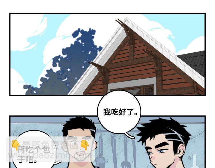 第31话 文科联盟作战会议(1/2)-第35话