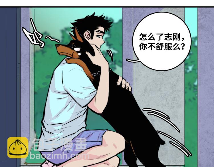 第31话 文科联盟作战会议(1/2)-第35话