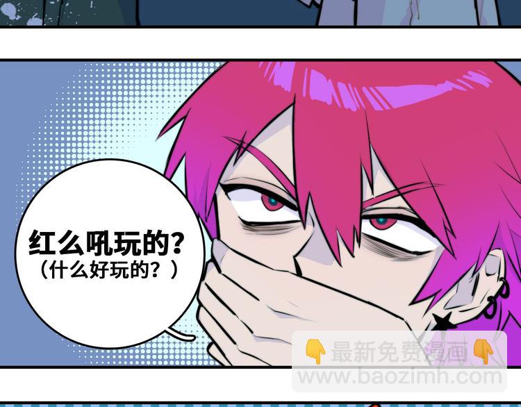 第31话 文科联盟作战会议(1/2)-第35话
