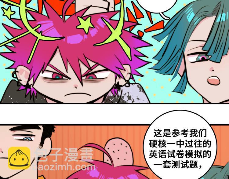 第31话 文科联盟作战会议(1/2)-第35话