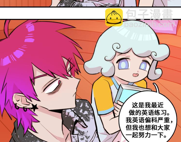 第31话 文科联盟作战会议(1/2)-第35话