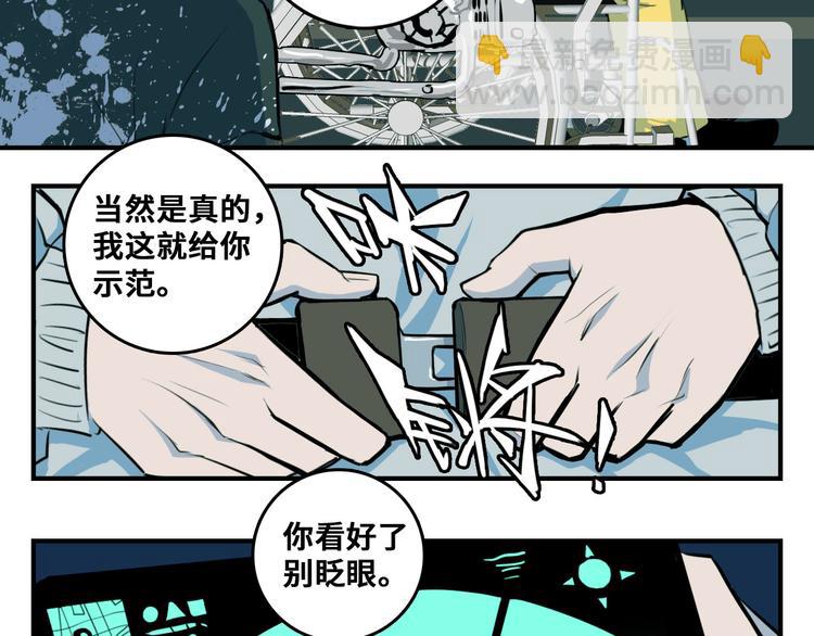 第31话 文科联盟作战会议(1/2)-第35话