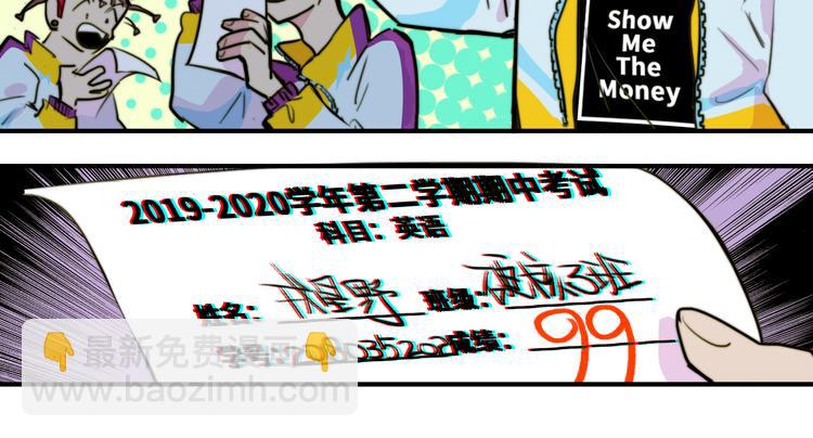 第33话 将阳沦为战利品(1/2)-第37话