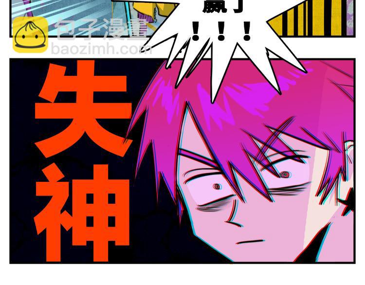 第33话 将阳沦为战利品(1/2)-第37话