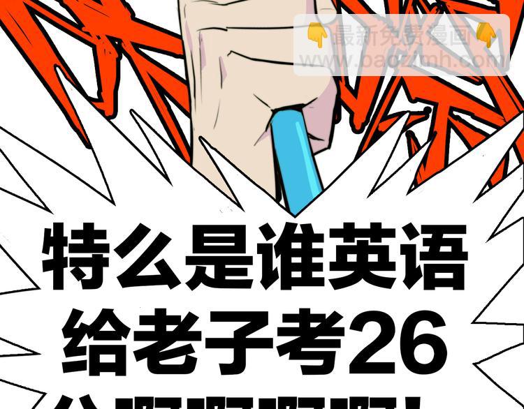 第33话 将阳沦为战利品(1/2)-第37话