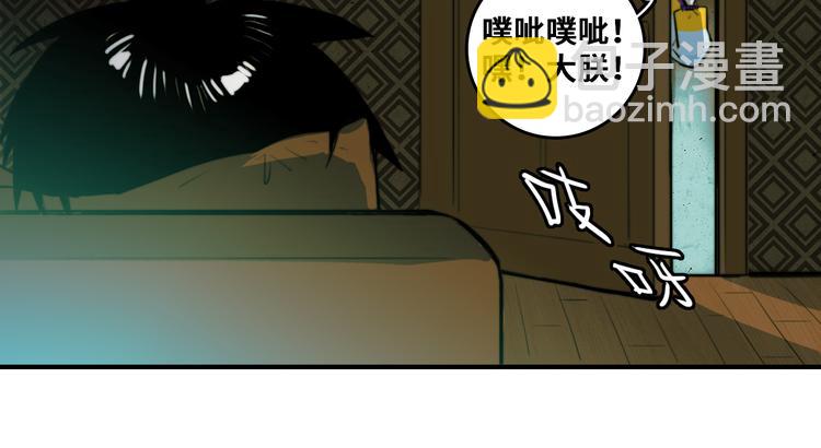 第33话 将阳沦为战利品(1/2)-第37话