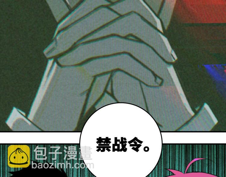 第35话 友谊摸底考试(1/2)-第39话