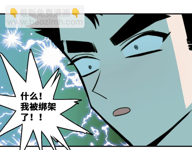 第35话 友谊摸底考试(1/2)-第39话