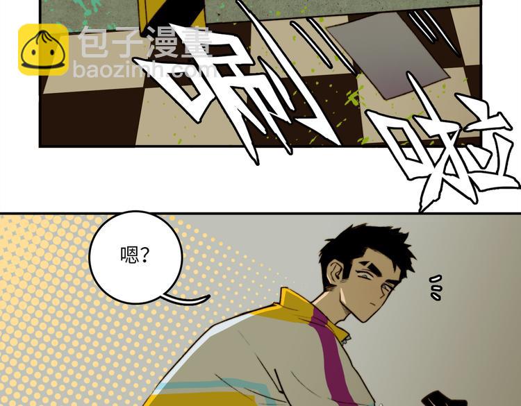 第4话 做宿敌的家教？(1/2)-第5话