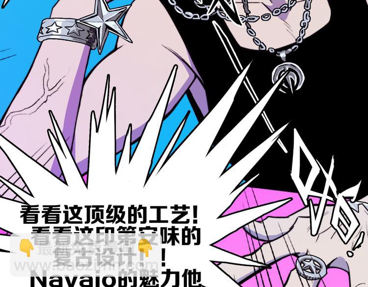 第4话 做宿敌的家教？(1/2)-第5话