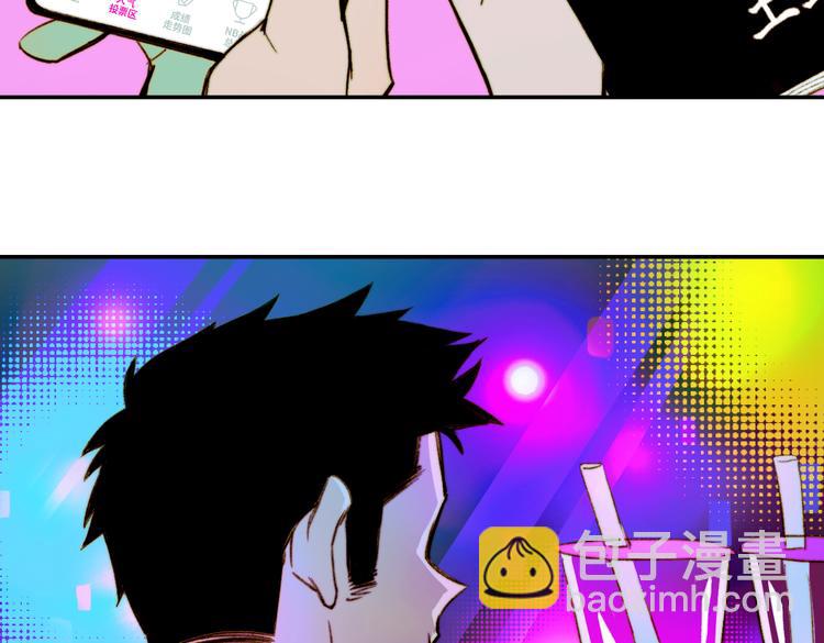 第4话 做宿敌的家教？(1/2)-第5话